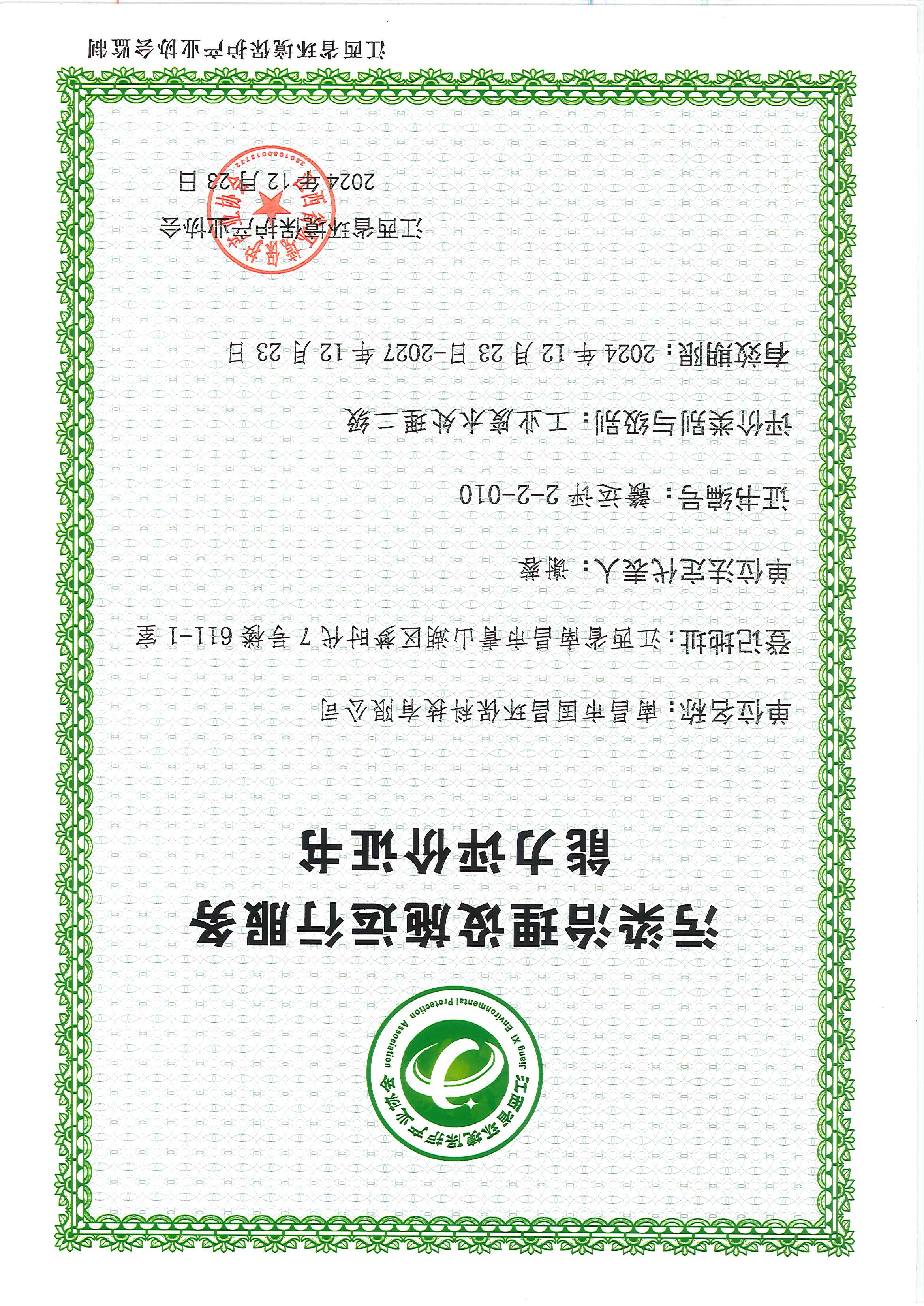 &#66;&#71;&#22823;&#28216;&#40;&#20013;&#22269;&#41;&#21807;&#19968;&#23448;&#26041;&#32593;&#31449;