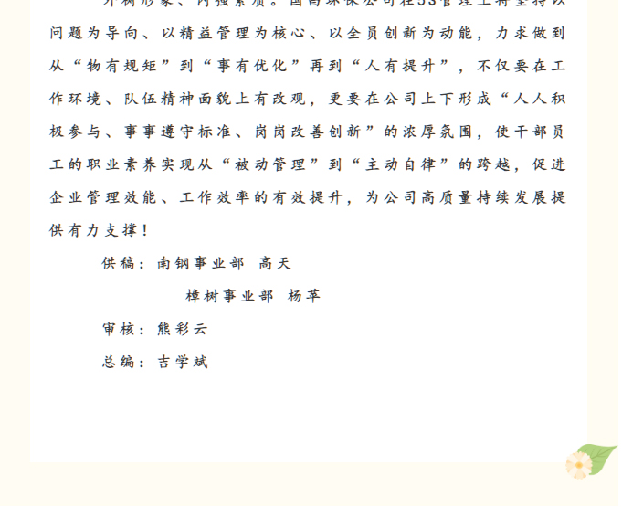 &#66;&#71;&#22823;&#28216;&#40;&#20013;&#22269;&#41;&#21807;&#19968;&#23448;&#26041;&#32593;&#31449;